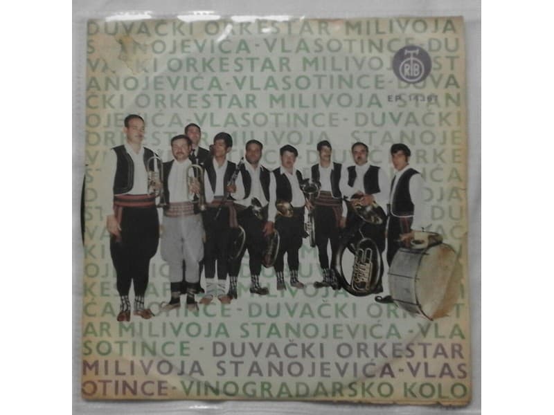 Duvacki orkestar MILIVOJA STANOJEVICA — KOLA