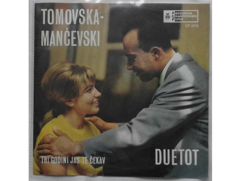 DUET TOMOVSKA MANCEVSKI — Tri godini jas te cekav
