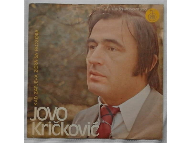 JOVO KRICKOVIC — Kad zapjeva zora sa prozora