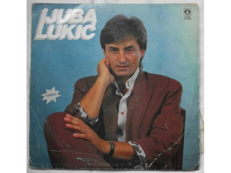 LJUBA LUKIC — NE LAZU LJUDI
