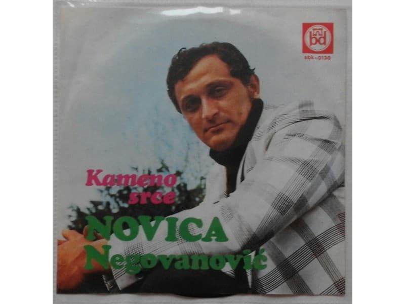 NOVICA NEGOVANOVIC — KAMENO SRCE