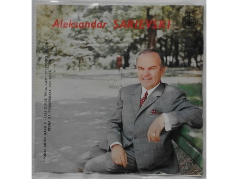 ALEKSANDAR SARIEVSKI — Podaj mome raka ti