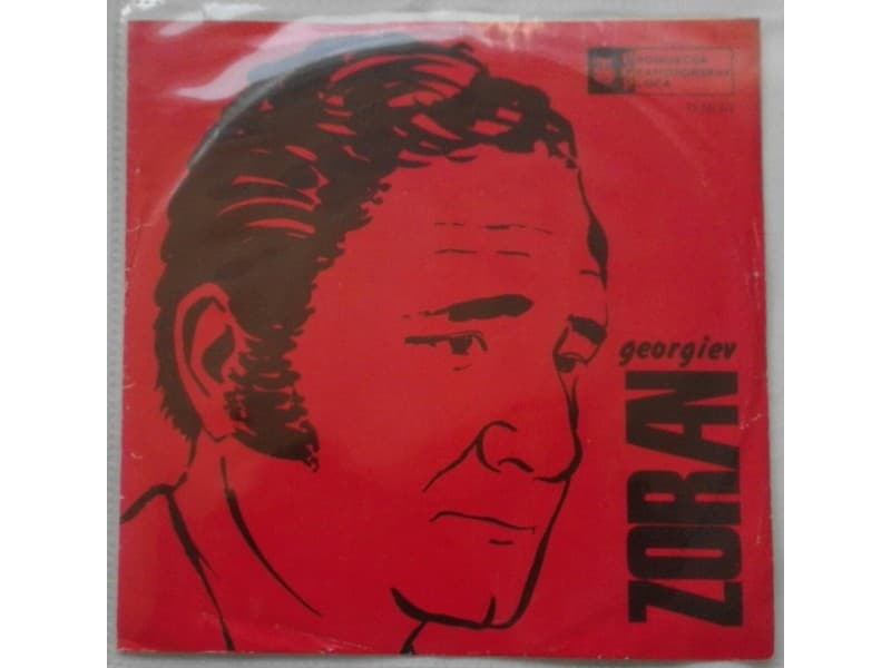 ZORAN GEORGIEV — MALA KRCMA