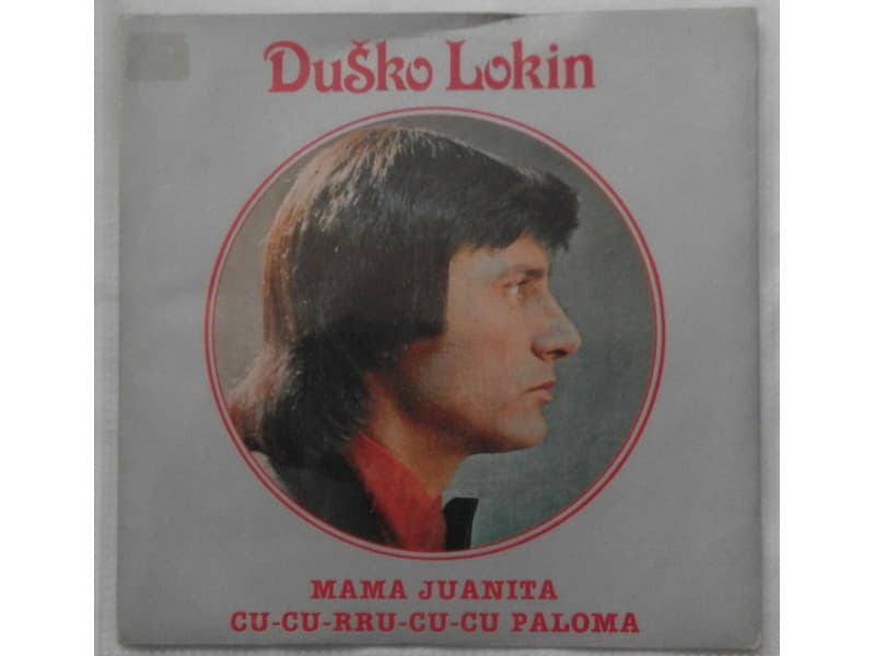 DUSKO LOKIN — MAMA JUANITA