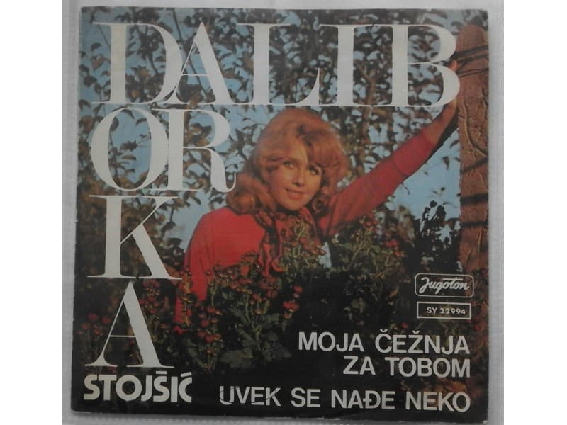 DALIBORKA STOJSIC — Moja ceznja za tobom