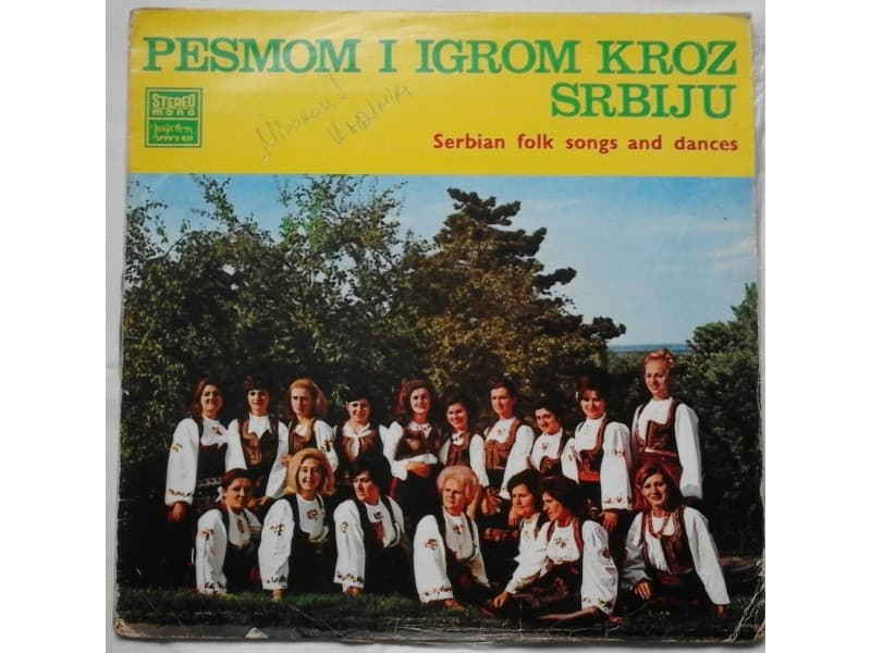 VARIOUS — PESMOM I IGROM KROZ SRBIJU