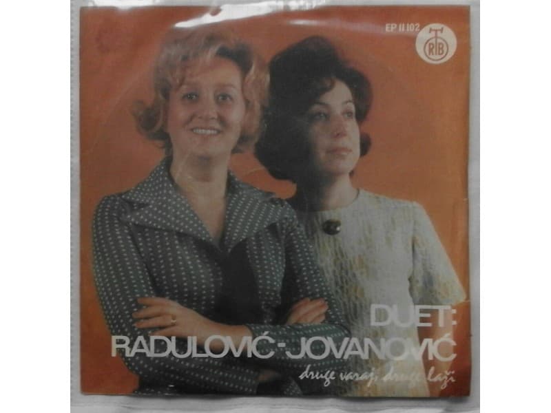 DUET RADULOVIC-JOVANOVIC — Druge varaj, druge lazi