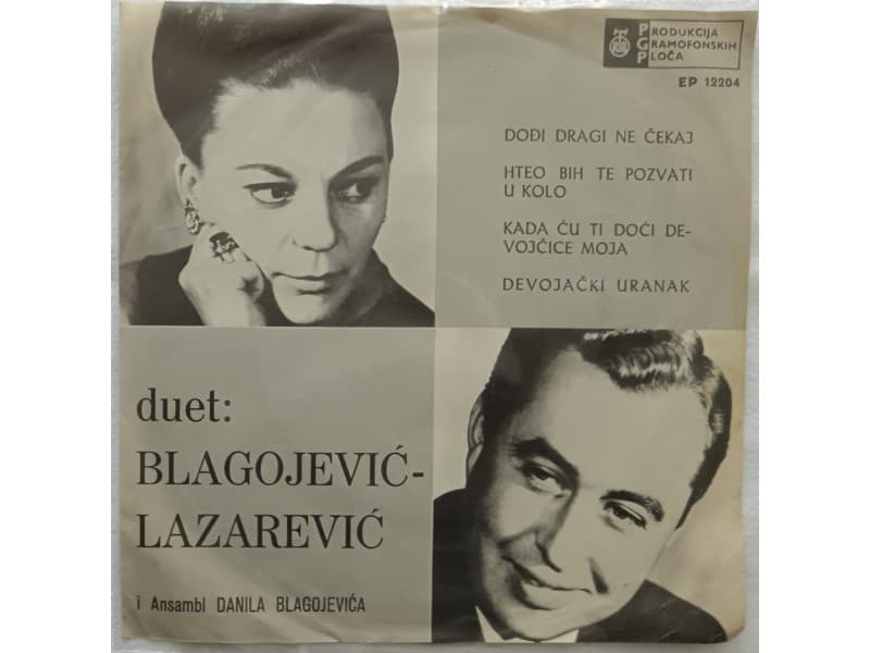DUET BLAGOJEVIC LAZAREVIC — Dodji dragi ne cekaj