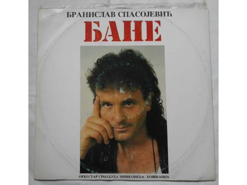 BRANISLAV SPASOJEVIC BANE — DZOKER