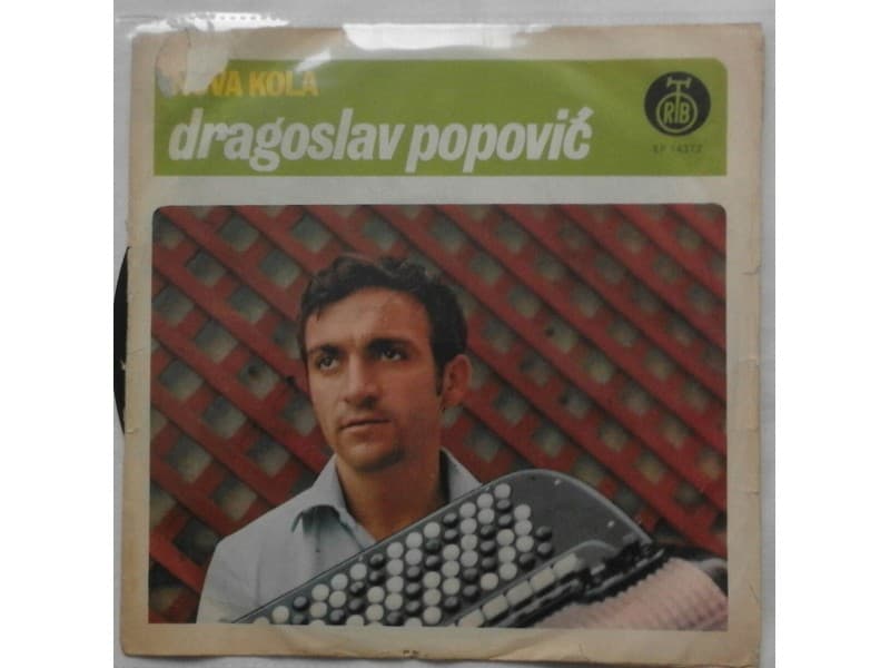 DRAGOSLAV POPOVIC — NOVA KOLA