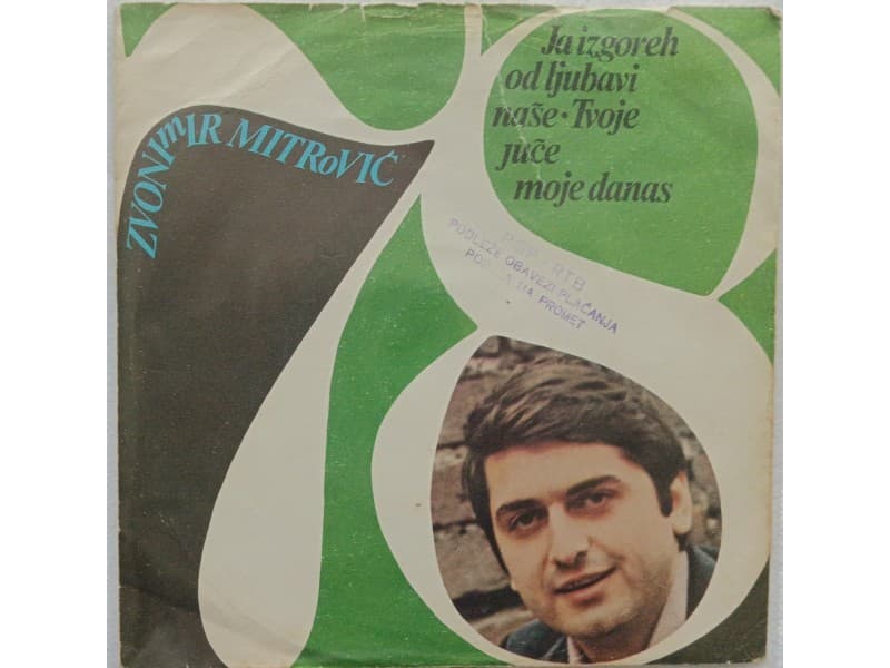 ZVONIMIR MITROVIC — Ja izgoreh od ljubavi nase
