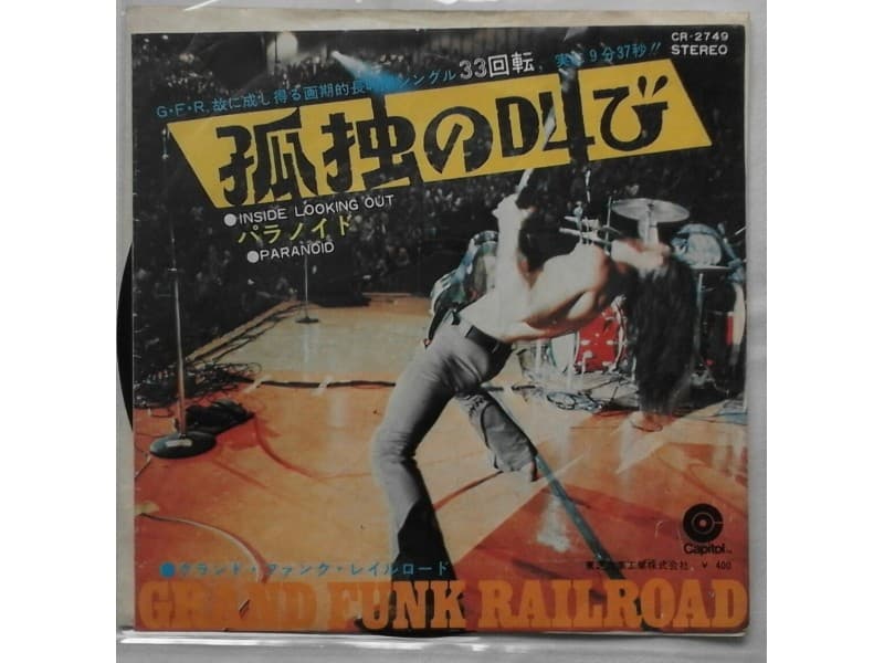 GRAND FUNK RAILROAD — Inside looking out