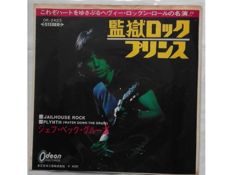 JEFF BECK GROUP — JAILHOUSE ROCK