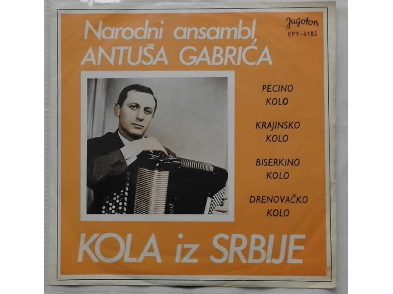 Ansambl ANTUSA GABRICA — KOLA IZ SRBIJE
