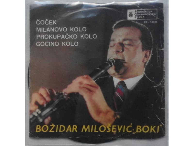 BOZIDAR MILOSEVIC BOKI — COCEK