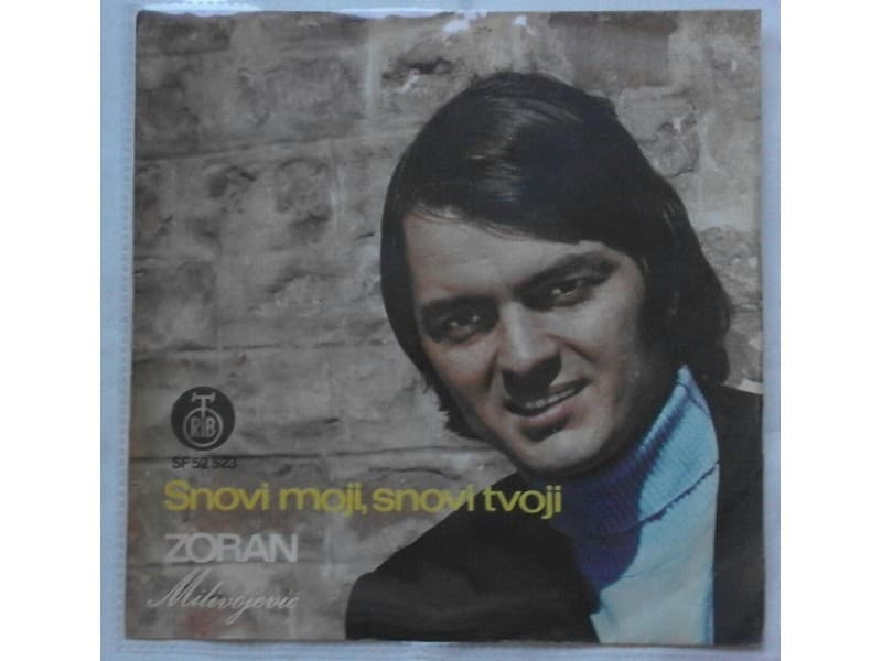 ZORAN MILIVOJEVIC — Snovi moji, snovi tvoji
