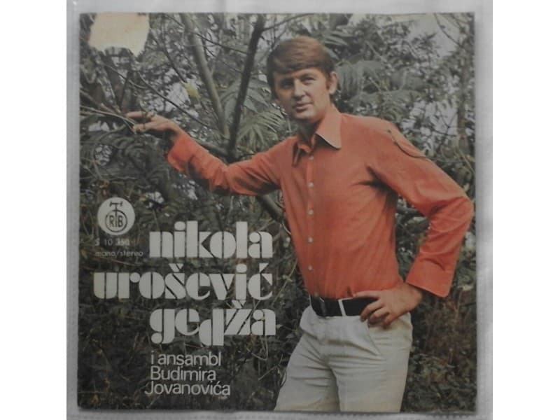 Nikola Urosevic Gedza — Vencasmo se bez vasega znanja