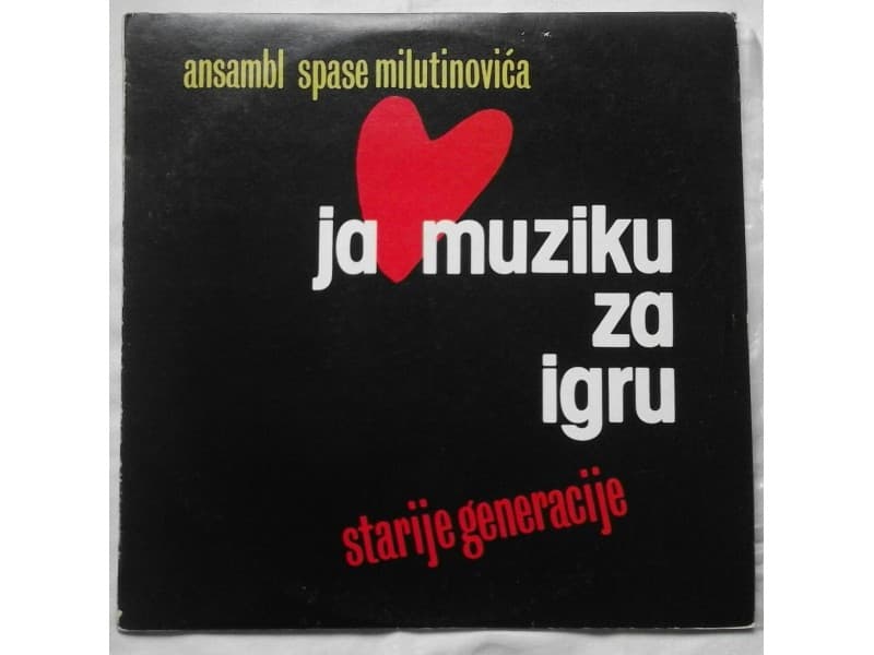 Ansambl Spase Milutinovica — Ja volim muziku za igru