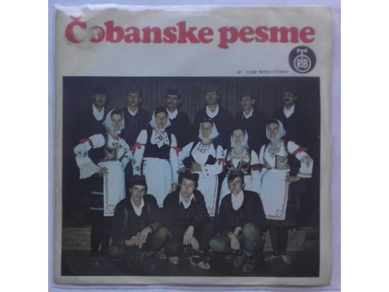 COBANSKE PESME — Grupa pevaca iz Gornje i Donje Crnuce