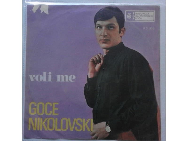 GOCE NIKOLOVSKI — VOLI ME