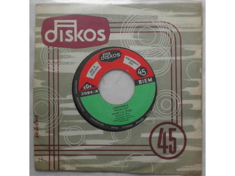 DRAGAN LAKOVIC — USPAVANKA