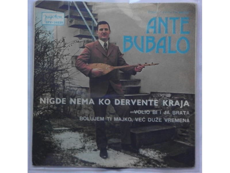 ANTE BUBALO — Nigde nema ko Dervente kraja
