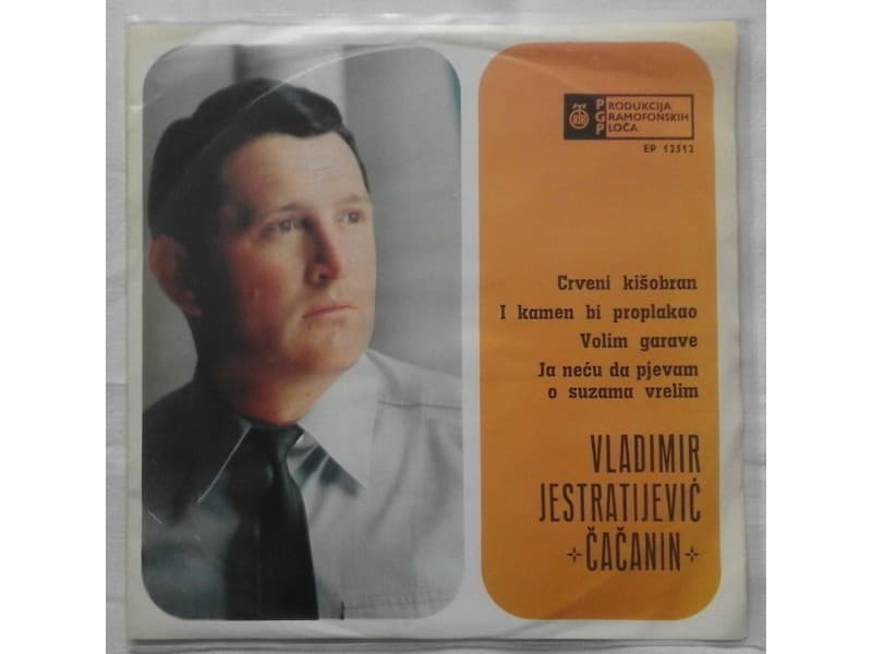 Vladimir Jestratijevic Cacanin — Crveni kisobran