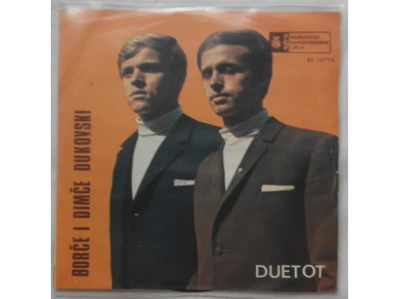 Duetot Borce i Dimce Dukovski — Ej Liljance Velesance