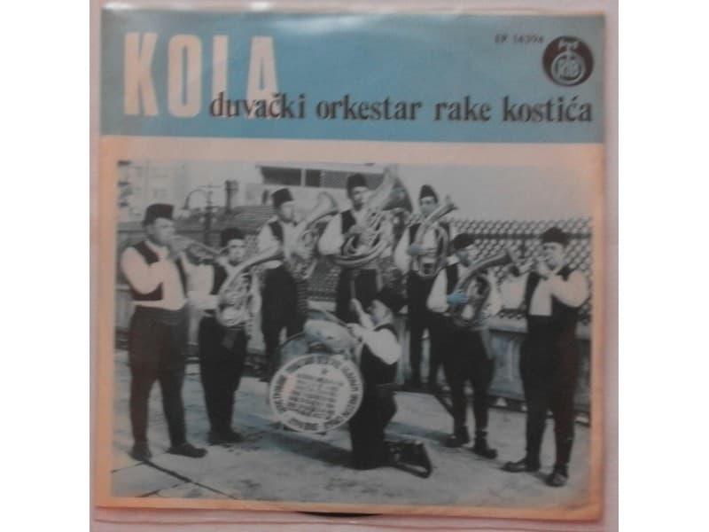 DUVACKI ORKESTAR RAKE KOSTICA — KOLA