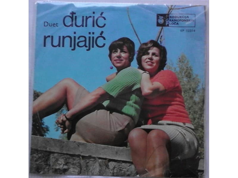 DUET DJURIC RUNJAJIC — Pohitala devojcica
