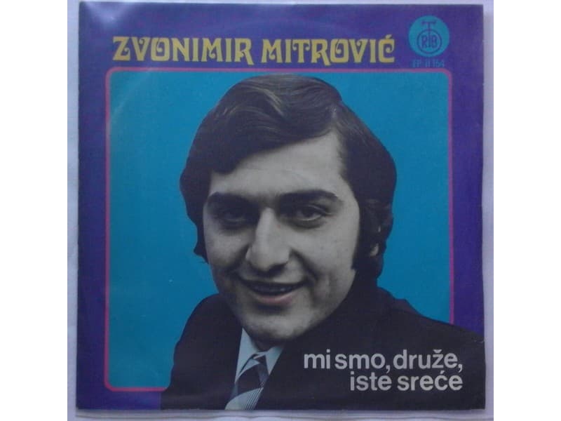 ZVONIMIR MITROVIC — Mi smo druze iste srece