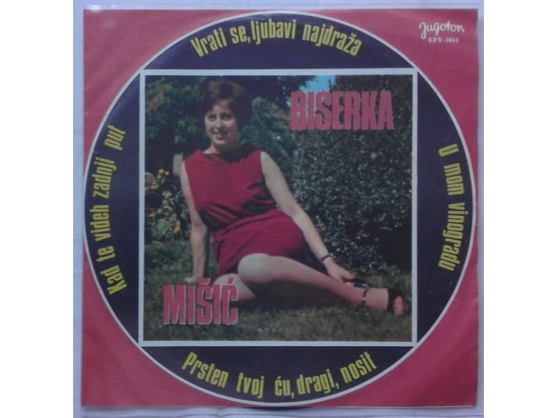BISERKA MISIC — VRATI SE LJUBAVI NAJDRAZA