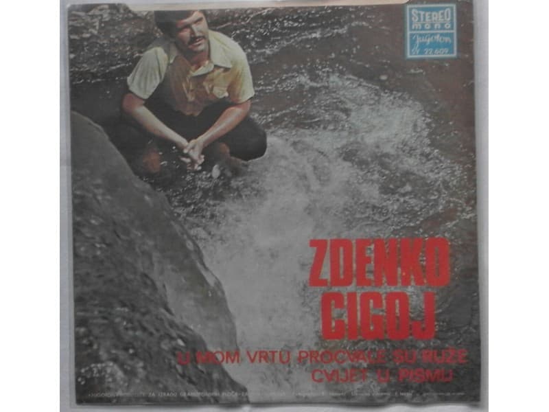 ZDENKO CIGOJ — U mom vrtu procvale su ruze