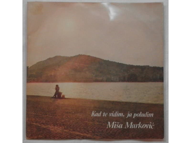 MISA MARKOVIC — Kad te vidim ja poludim