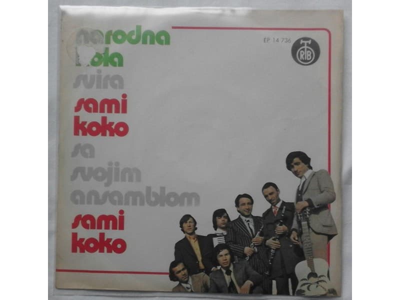 ANSAMBL SAMI KOKO — MUSKO KOLO