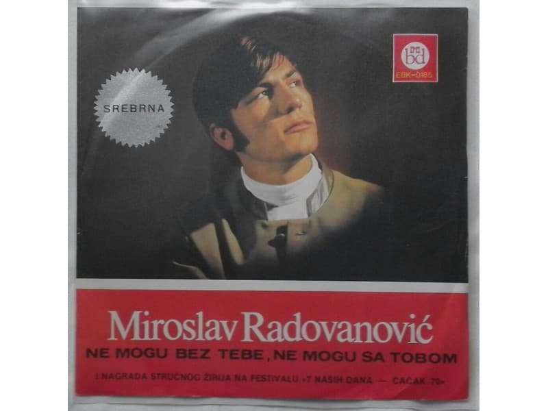 Miroslav Radovanovic — Ne mogu bez tebe ne mogu sa tobo