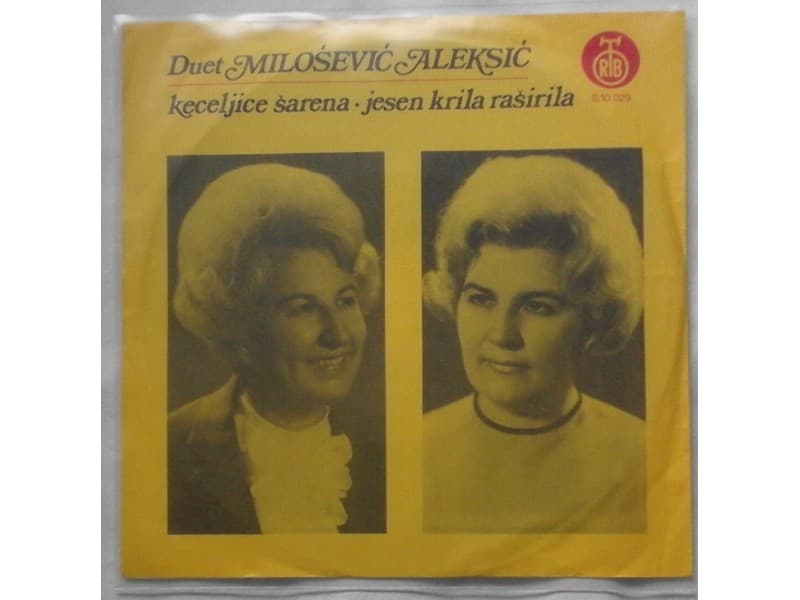 Duet MILOSEVIC — ALEKSIC - Keceljice sarena