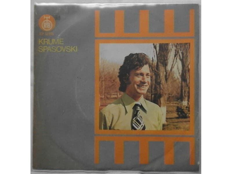 KRUME SPASOVSKI — Tesko ti e sam sine moj