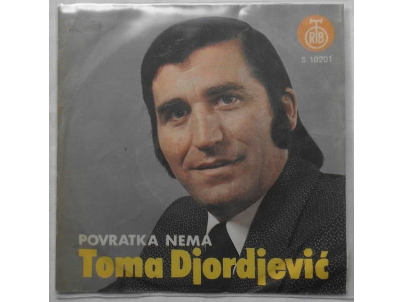 TOMA DJORDJEVIC — POVRATKA NEMA