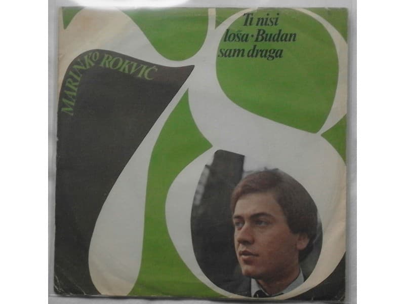 MARINKO ROKVIC — TI NISI DOSLA (Misprint)