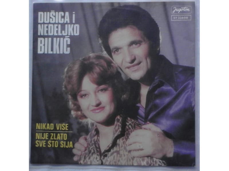 DUSICA I NEDELJKO BILKIC — NIKAD VISE