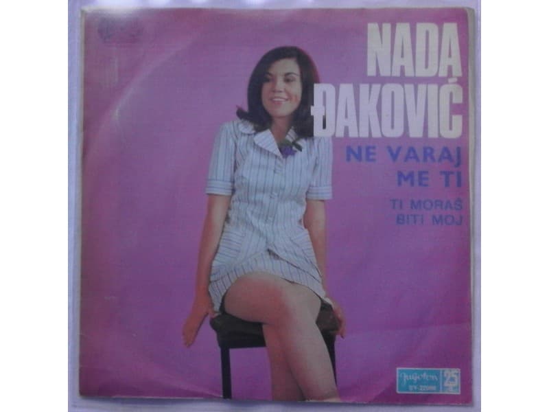 NADA DJOKOVIC — NE VARAJ ME TI