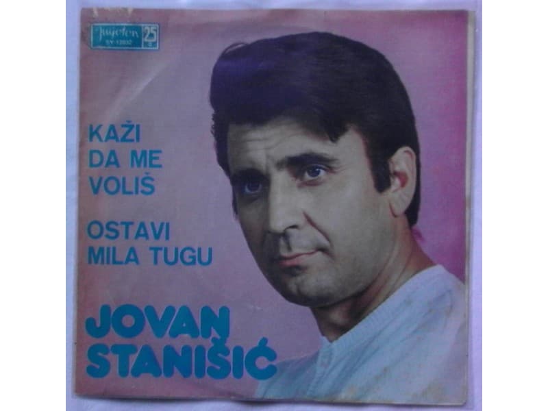 JOVAN STANISIC — KAZI DA ME VOLIS