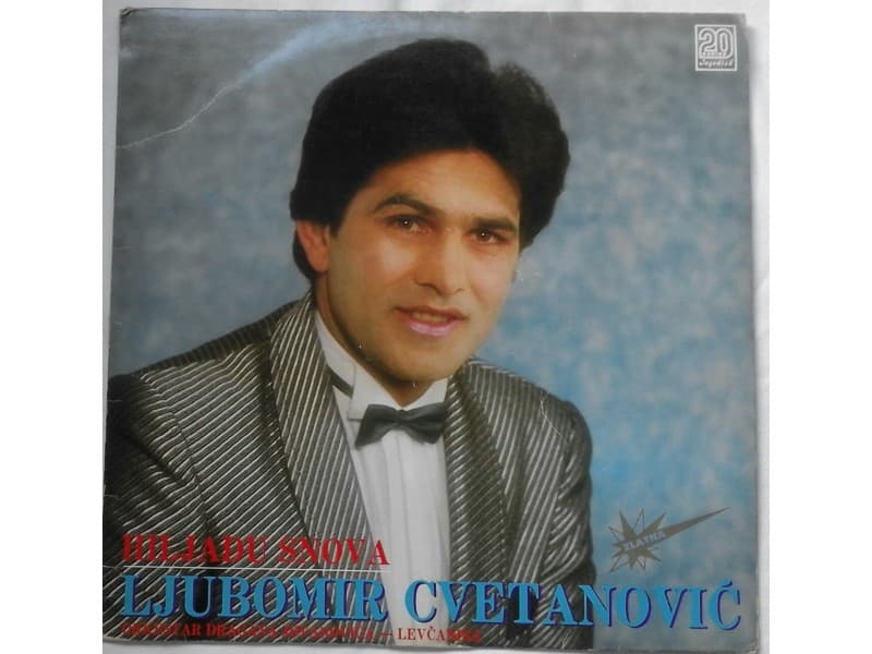 ++LJUBOMIR CVETANOVIC — HILJADU SNOVA