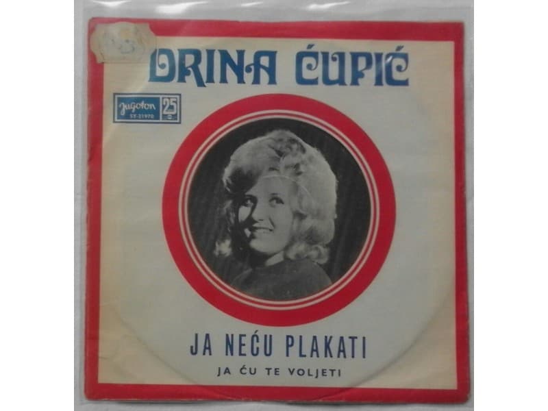 DRINA CUPIC — JA NECU PLAKATI