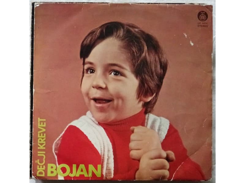 BOJAN RAMBOSEK — DECJI KREVET