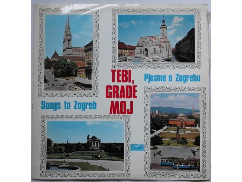 VARIOUS — Tebi grade moj Pjesme o Zagrebu