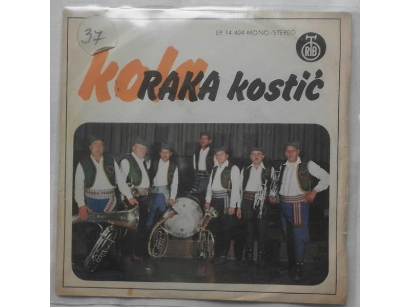 Duvacki Orkestar RAKE KOSTICA — KOLA