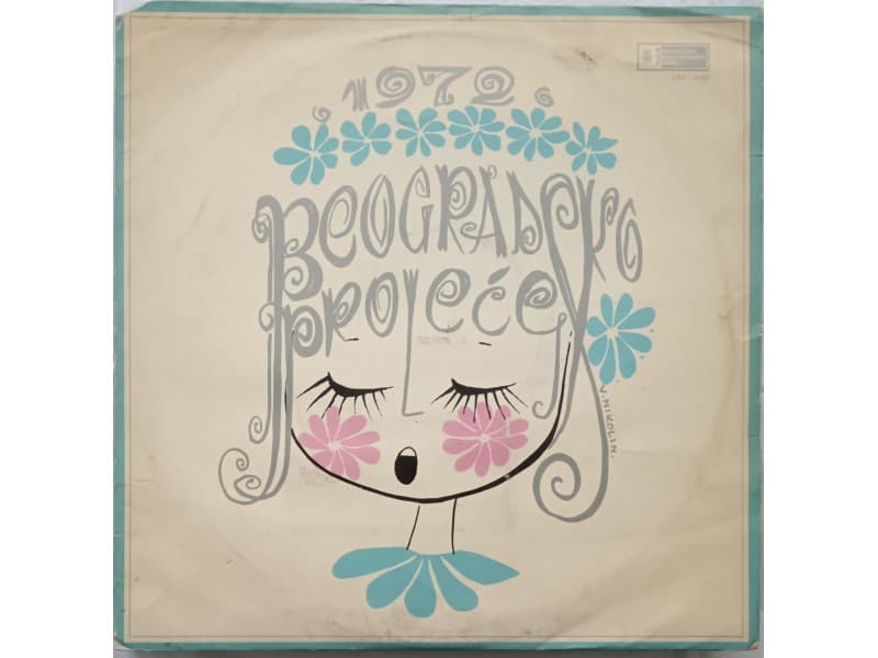 BEOGRADSKO PROLECE 1972 — DECJE PESME