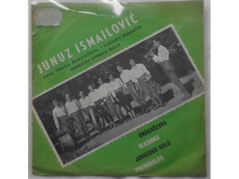 Duvacki Orkestar JUNUZ ISMAILOVIC — Dragacevka